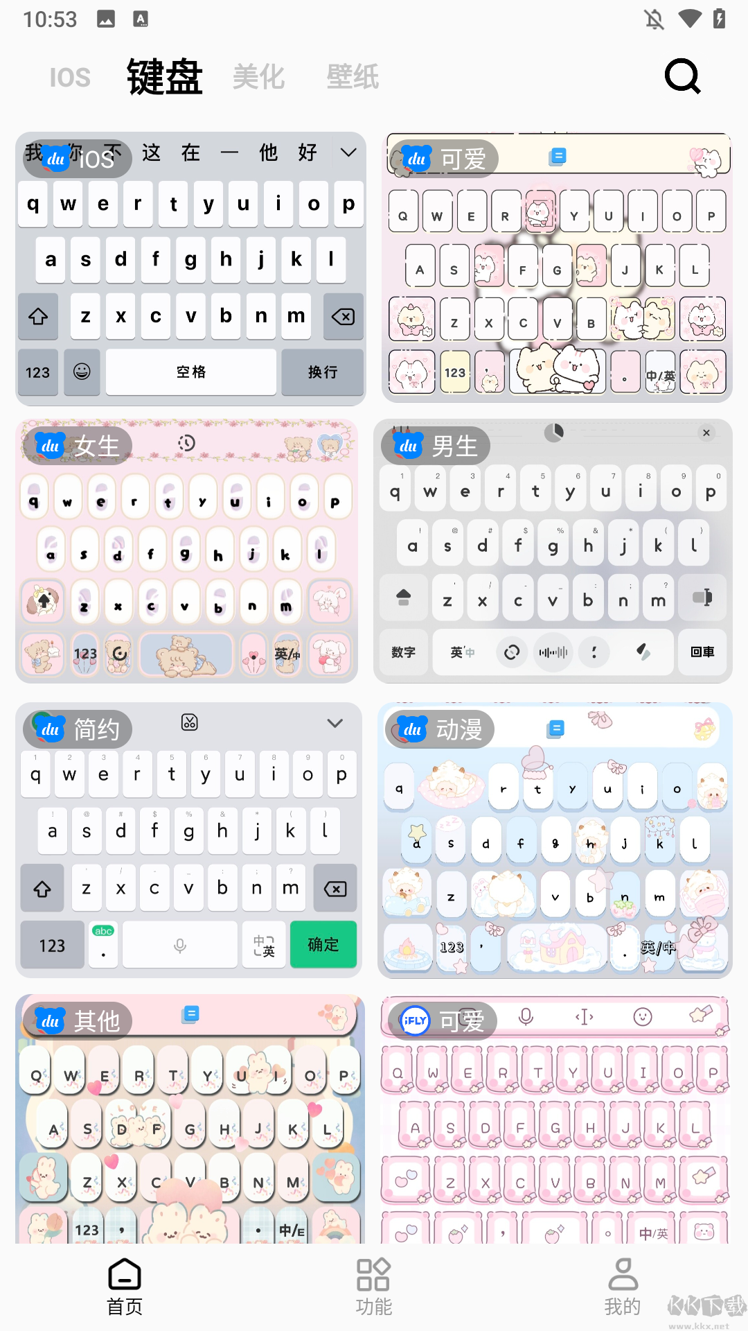 主题猫最新版