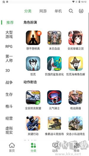 拇指玩正版