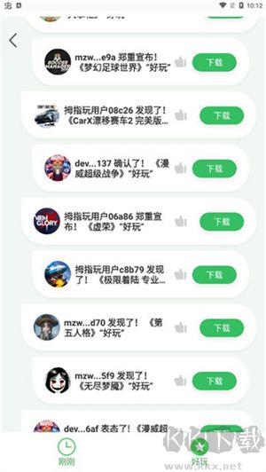 拇指玩正版