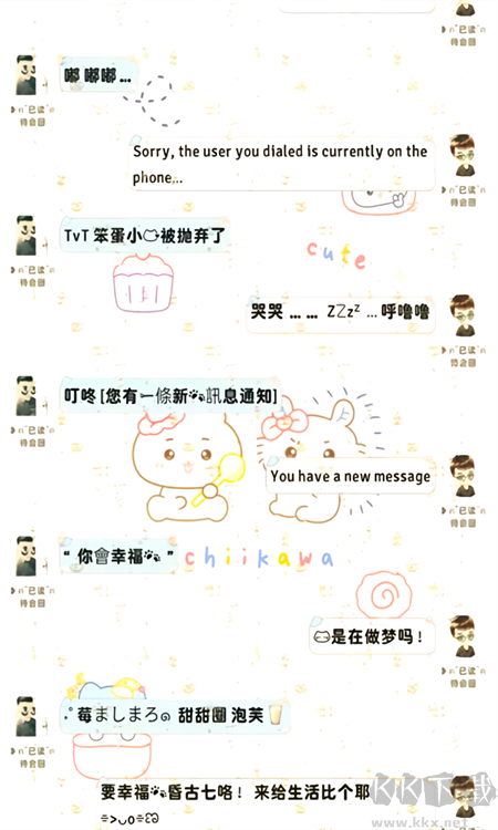 甜萝插件官方版