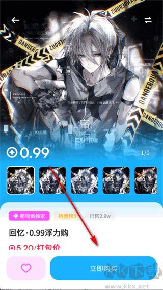 萌物番最新版
