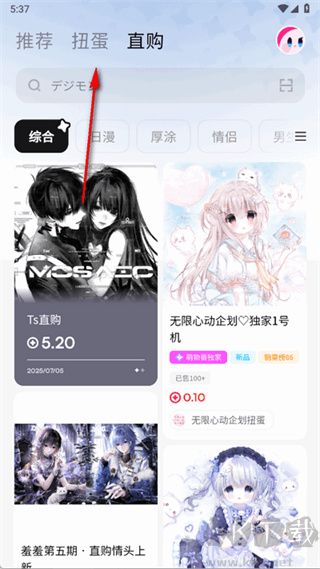 萌物番最新版