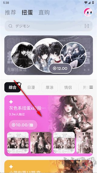 萌物番最新版