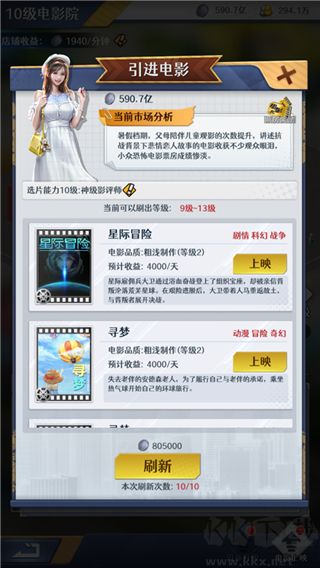 金牌合伙人免广告版