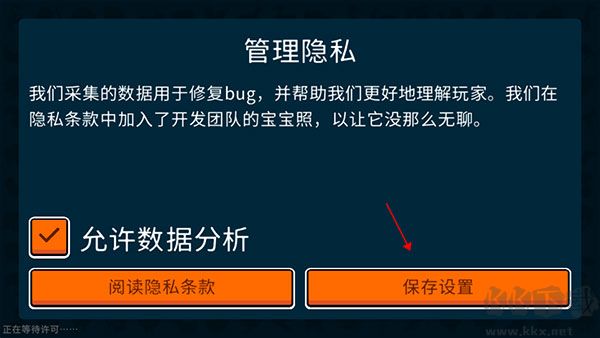 Super Auto Pets中文版