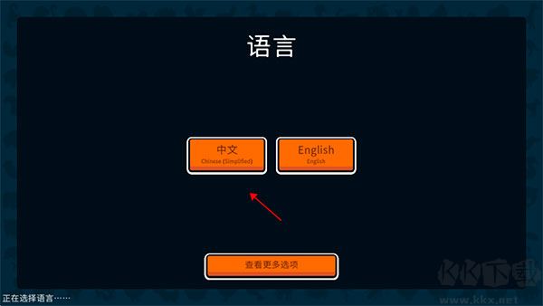 Super Auto Pets中文版