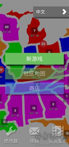 地图战争中文版