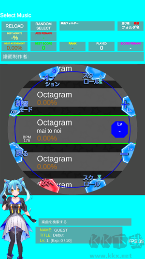 MaipadDX舞萌模拟器官方版
