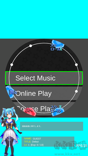 MaipadDX舞萌模拟器官方版