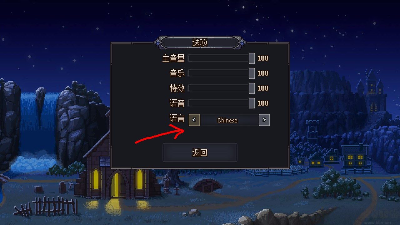 守墓人最新版