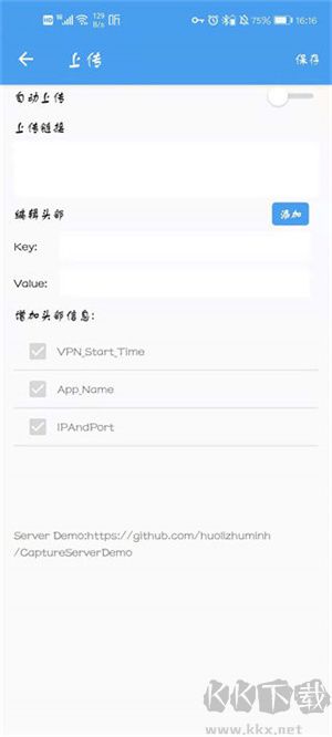 抓包精灵正版