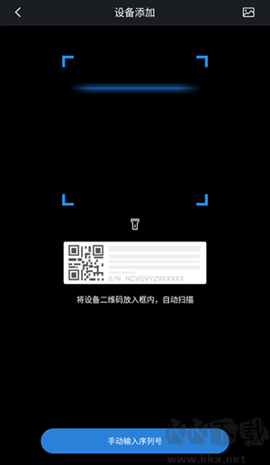 gDMSS Lite手机版