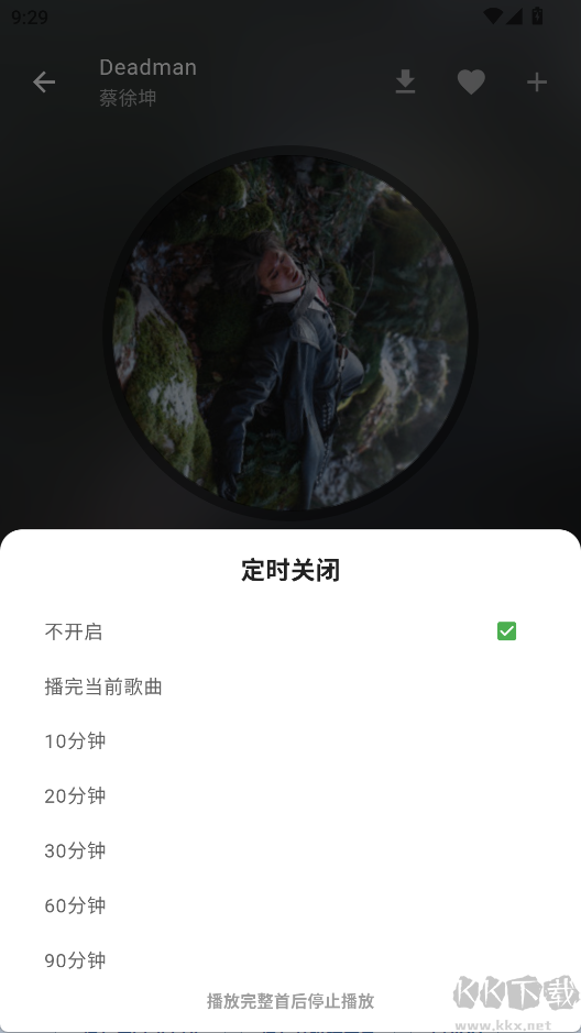 zpod音乐免费版
