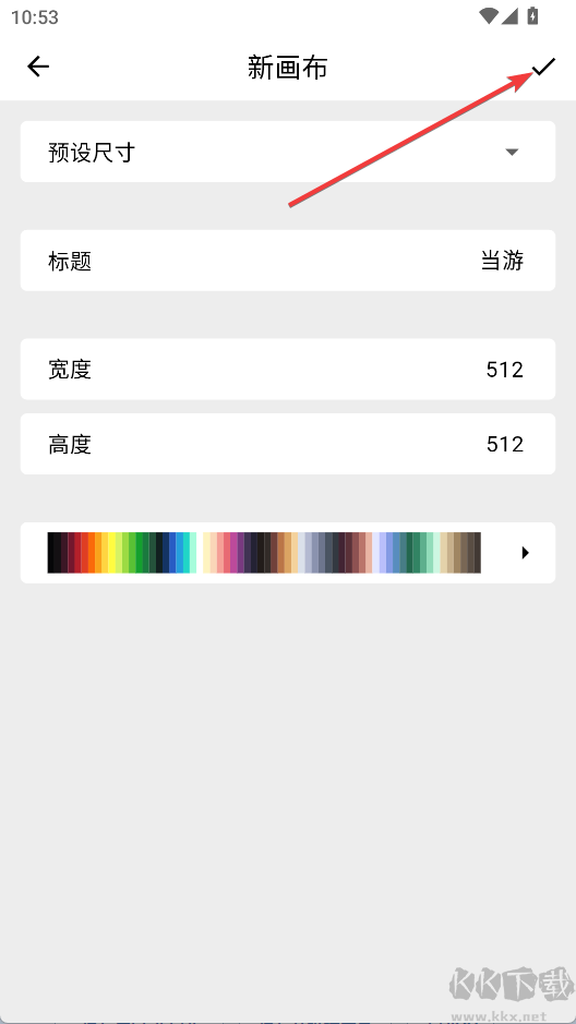 画像素官方版