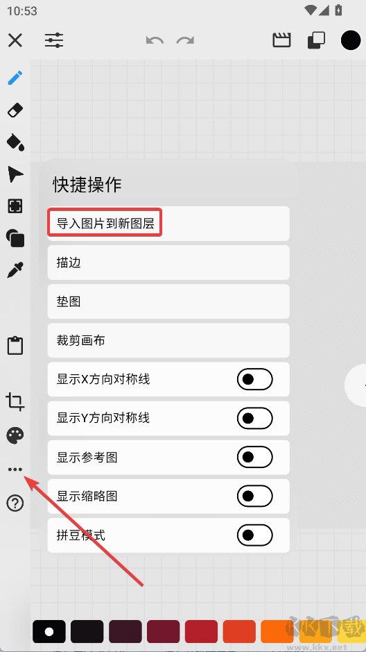 画像素官方版