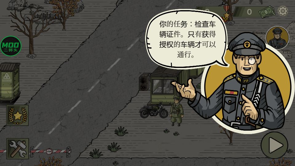 黑色边境2最新版