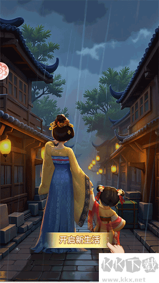 新手攻略1