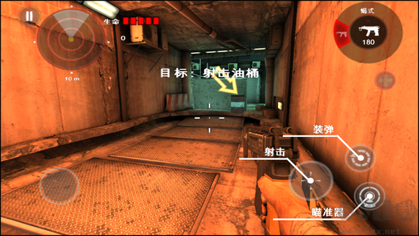游戏攻略截图3