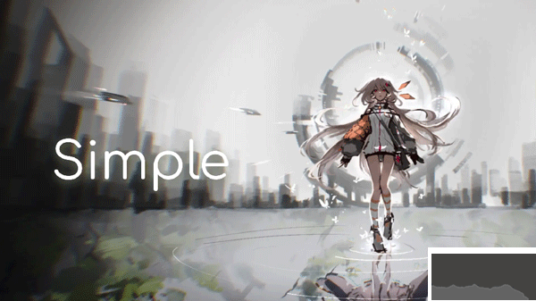 Simple最新版
