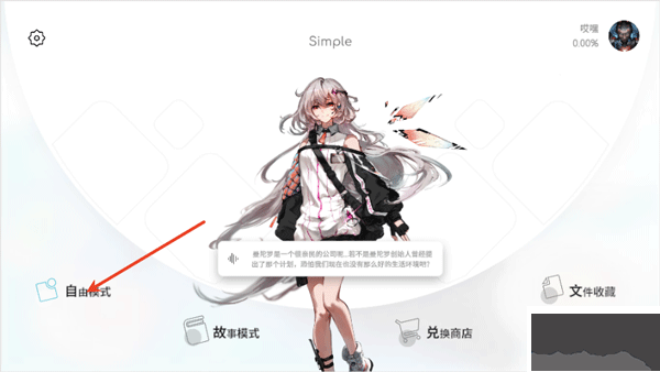 新手入门指南2