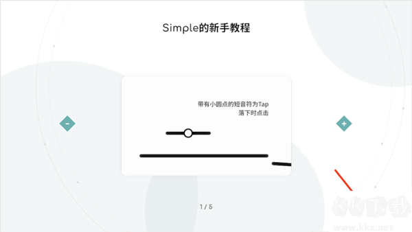 新手入门指南1