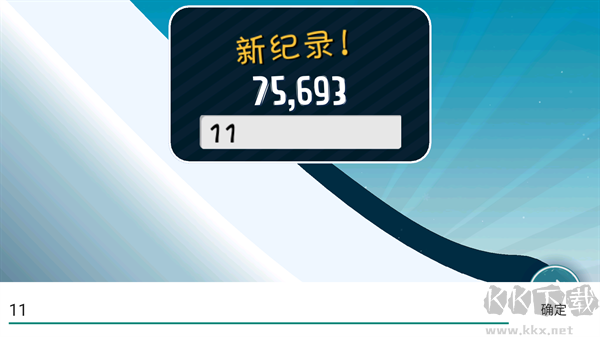 游玩教程截图5