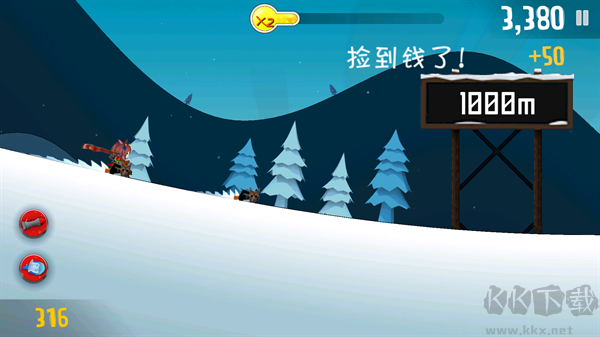 哈雪大帽险安卓版