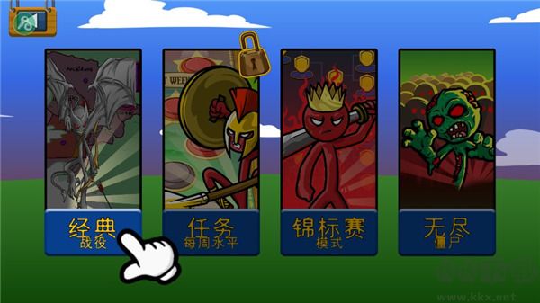 火柴人战争金甲FM大帝版