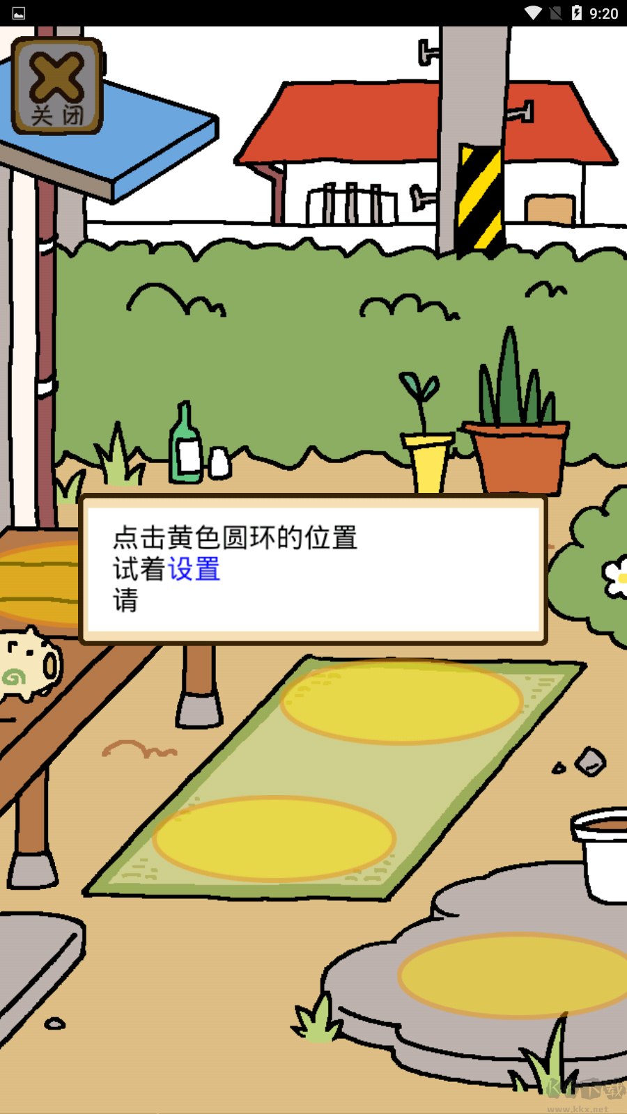 怎么玩截图7