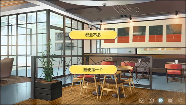 游戏攻略截图3