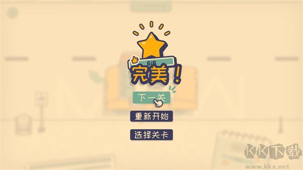 游戏玩法8