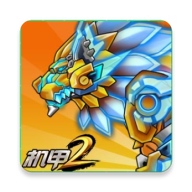 究极机甲战神2无限零件版 v1.1