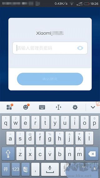 小米路由器最新版
