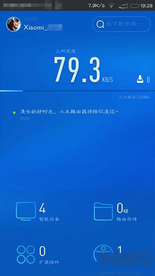 小米路由器最新版