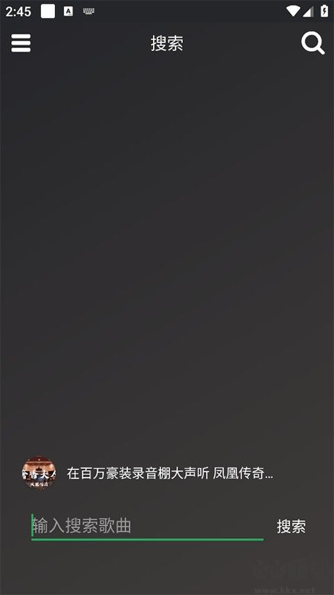 QB音乐正版