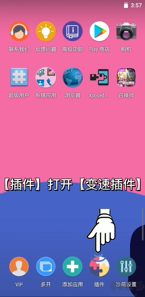 X8沙箱正版
