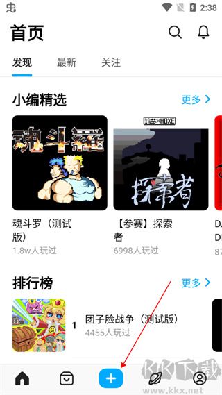 创游世界安卓版