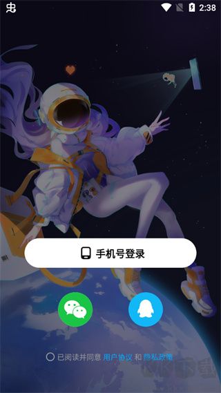 创游世界安卓版