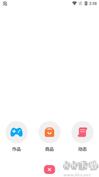 创游世界安卓版