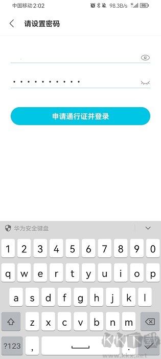 qoo游戏助手正版 