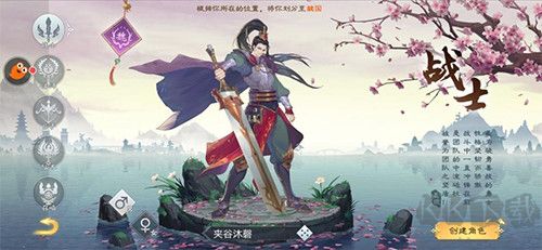 绿色征途最新版