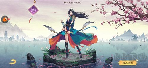 绿色征途最新版