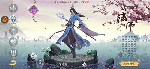 绿色征途最新版