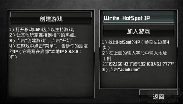 特种部队小组2内置菜单版