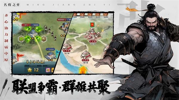 名将之弈0.1折版