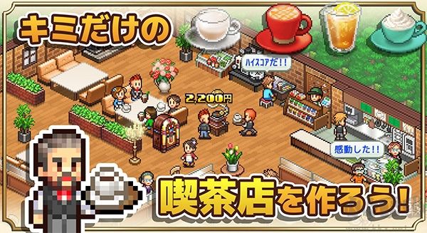 咖啡混合物语汉化版