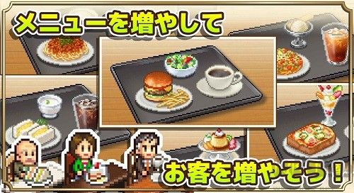 咖啡混合物语汉化版