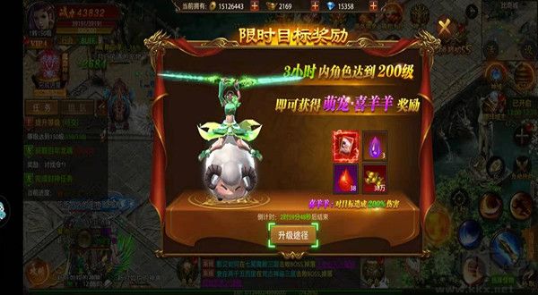 帝王荣耀0.1折扣版