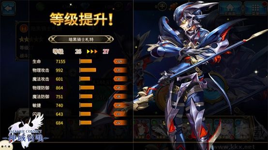 神域召唤最新版