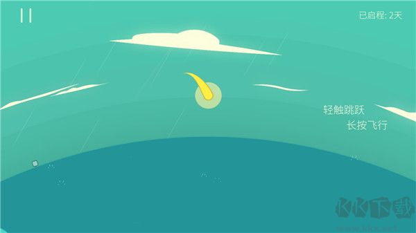 星季安卓版